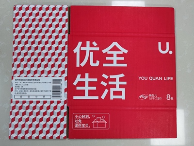 快递箱