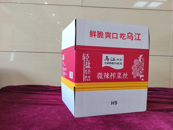 普通箱
