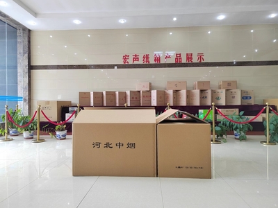 重型纸箱