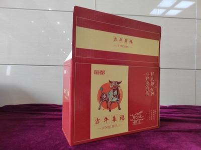 礼品箱
